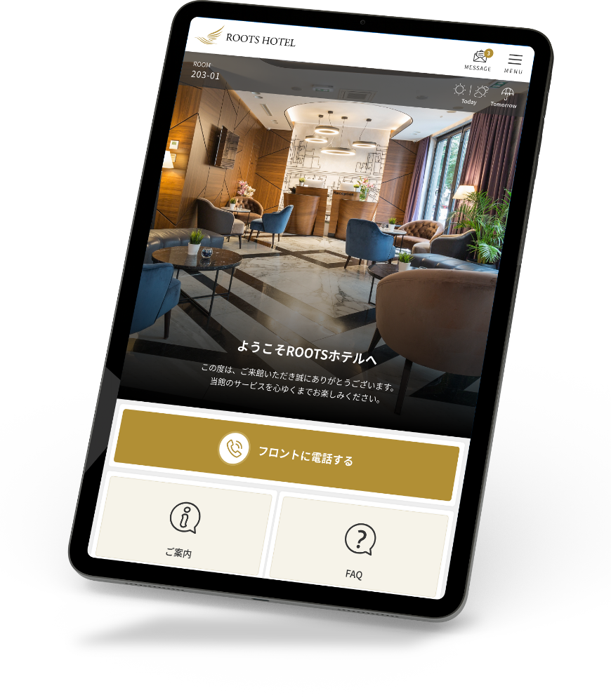 客室タブレット イメージ